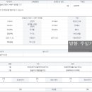천안황금부동산공인중개사사무소 이미지