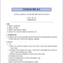 성일중학교 이미지