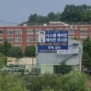 한라시그마관리 | 한라시그마팰리스 삼성 시스템에어컨 3대 장비 교체 후기