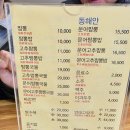 수성반점 | 대구 짬뽕 맛집 신신반점 수성점 솔직 후기｜일반 짬뽕 기준, 문어짬뽕은 다음 방문으로