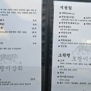 호랑이상회