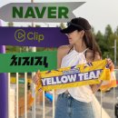 흠뻑쇼 워터밤 여름 페스티벌룩 코디 후기 모음.zip