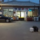 호반분식