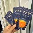 잠 | 인천 어린이공연 추천 참여형 미디어아트 공연 &lt;안녕, 잠!&gt; 후기