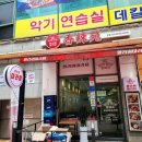 롯데마트~제1공영주차장 이미지