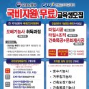 도배전문센타 이미지