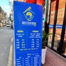 쏭타코야끼카페