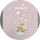 투썸플레이스삼성바이오로직스 이미지