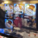 송내역 3번출구 | 송내역 맛집 양은이네 동태탕 후기 시원하고 칼칼한 국물