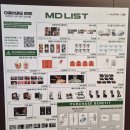 장당프라자 | 체인소맨 팝업 방문 후기 (현장대기/굿즈리스트) @홍대 AK플라자