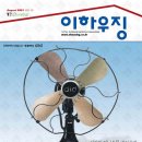 두경상사