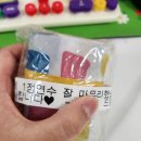미루유치원 | 25년 8월 2주 일상