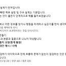 프레젠테이션 잘하는 법과 발표 불안 줄이는 실전 팁 (인력개발원) 이미지