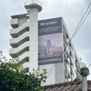구의역 롯데캐슬 이스트폴 임장