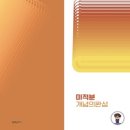 김지님수학학원