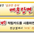 두리광고기획 이미지