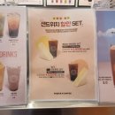 피에스타7용현토지금고점