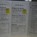 빛고운유치원 이미지