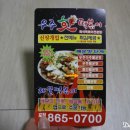 우주핫떡볶이 네이버블로그