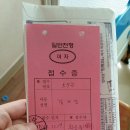 부산교육대학교부설초등학교 이미지