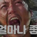 형제들 감자탕 이미지