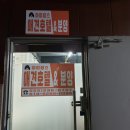 팔용약국 이미지