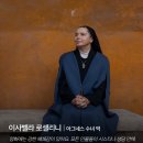 왕 스포주의 영화 콘클라베 후기 및 해석,,