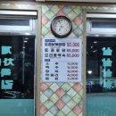 신천한돈생고기 이미지
