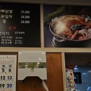 원조완도실내포장마차 이미지