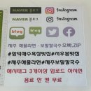 제주 함덕해물라면오빠ZIP 해물라면 내돈내산 아쉬운 후기