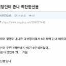 흥선 식당 이미지