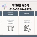 유통단지한국통신 옆 이미지