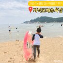 그늘막79 | 고성 해변 스노쿨링 명소 자작도 해수욕장 숙소 취사 주차 평상 후기