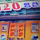 명천중앙길 티스토리