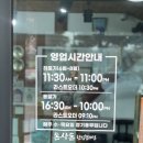 돼지집딸 | 제주) 협재 흑돼지 맛집, 돈사돈 한림협재점_연탄불에 직접 구워주는 흑돼지집 후기