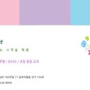 능실유치원 이미지