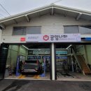공임나라 도화점 이미지