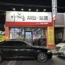 다계촌 - 중구 | 다계촌