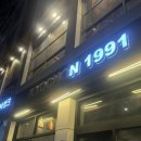 교촌치킨 (마곡점) 이미지