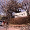 덕양목장2 | [모노카페] 텐트 카라반 감성 끝판왕 원당 화정 모노카페, 빵 많은 카페 내돈내산 솔직 후기