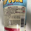 커널스커피 | [PX과자] 커널스팝콘 씨네마 팝콘 | 군마트 과자 | 영화관 과자 | 카라멜맛 팝콘 과자 | 가격 맛 후기