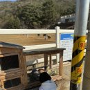 주아목장 이미지