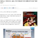 SBS뉴스 방송사고, 故노무현 대통령 비하 일베사진 송출 '대형사고' 이미지