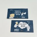 [인천] 인천 맛집 기영이 숯불두마리치킨 내돈내산 후기