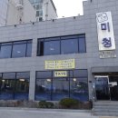 기장식당 이미지