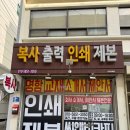 씨앤비카피