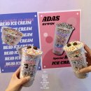 [수원역 맛집] 구슬 아이스크림 전문점 “어더아사” 후기 🍦
