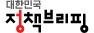 영동 건설노동조합 이미지