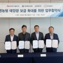 동서태양광 이미지