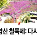 라탄공작소해봄 이미지